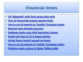 الرصد الاعلامي اليومي 5-2-2012