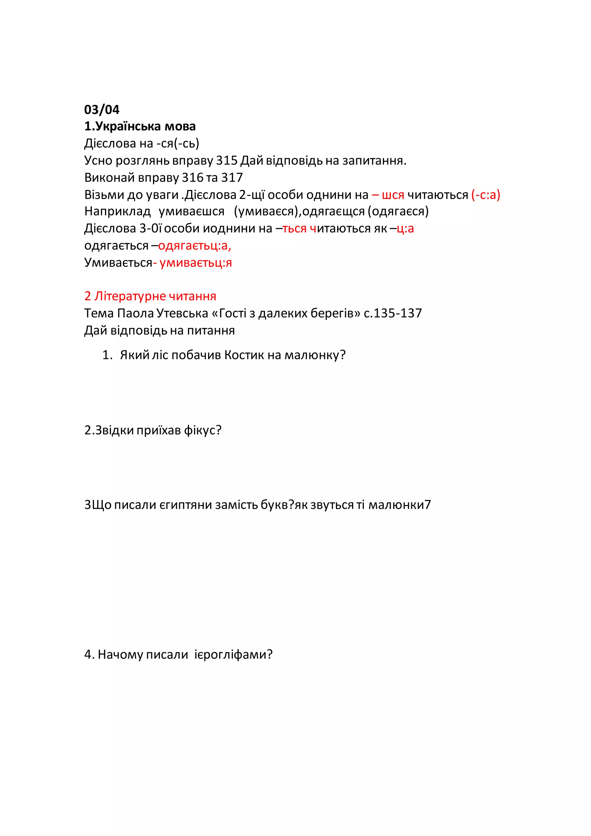 5 pdf