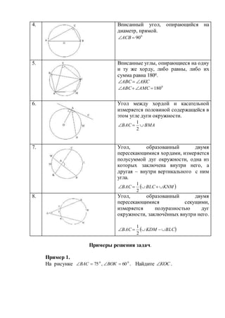 5 | PDF