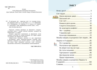 день державного прапора малюнки