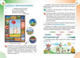 Казка про миколая слухати онлайн