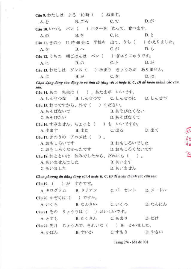 Japanese language test | PDF