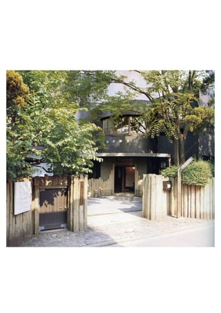 宝島 1979-1980年 18冊 80年代 70年代 www.camping.com