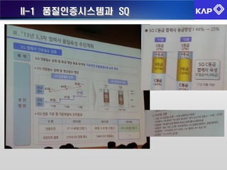 Kap Checklist.pdf KAP 기술세미나 열처리 | PDF