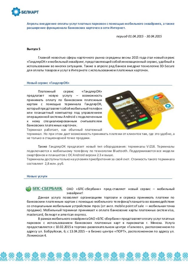 Новейшие Телефоны 2015 Года