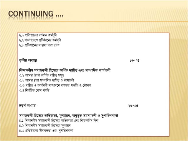 Field work report writing field work orientation program | PPT