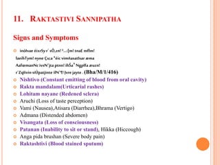 Bha Rashed various sannipatha and their management | PPTX