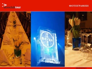 ФОТОГРАФИИ 