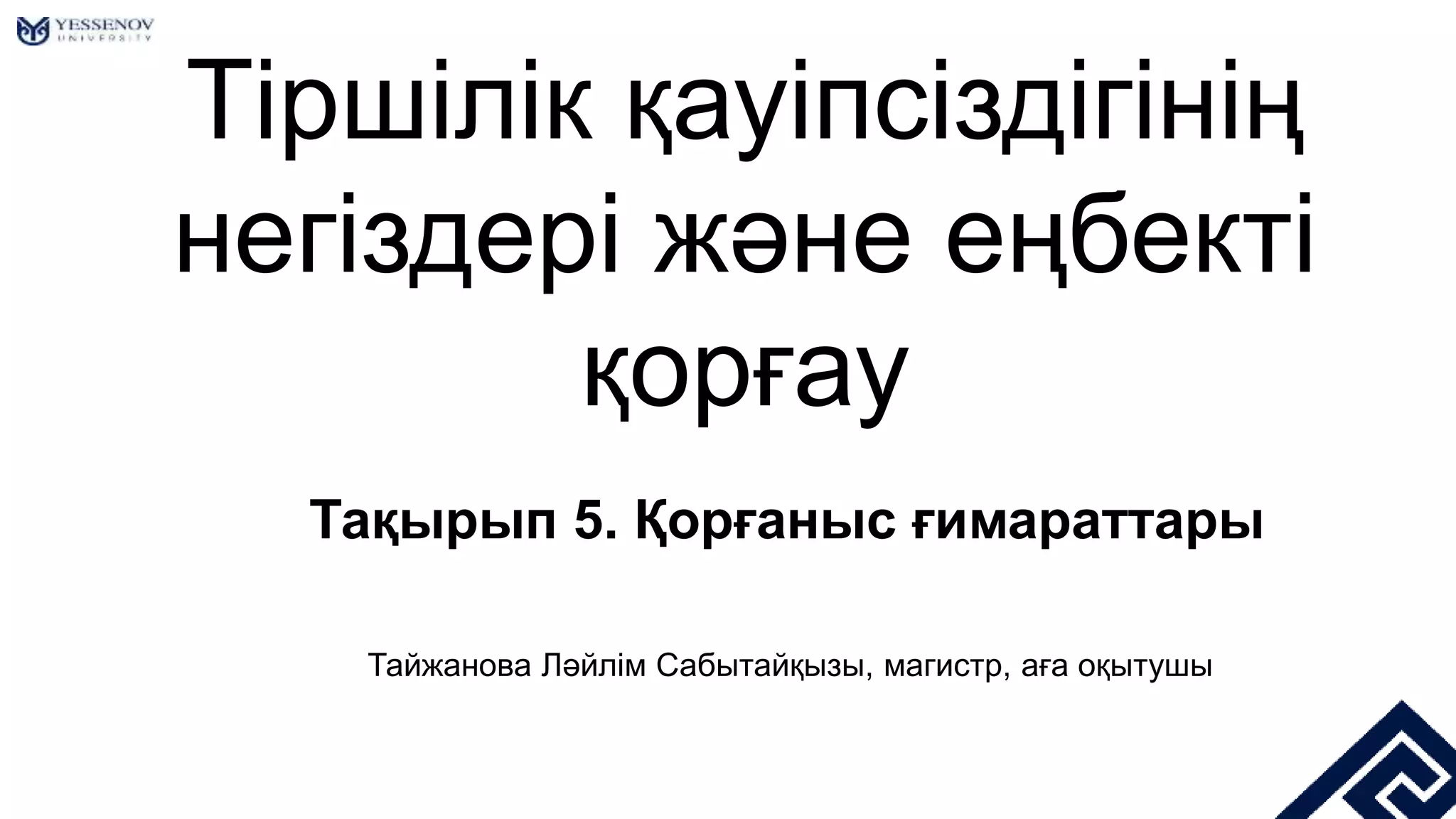 Қазақша Аида порно