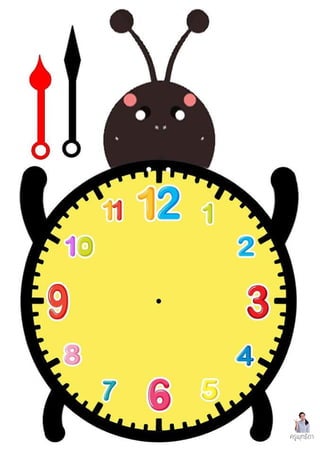 ครูพุทธิดา
 