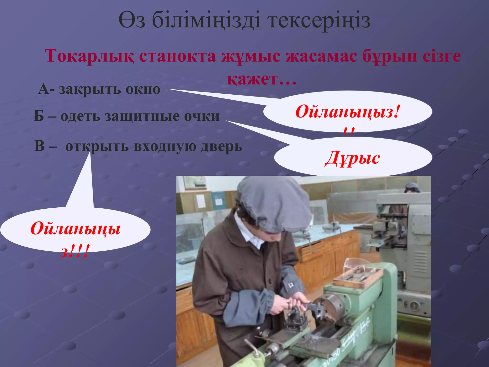 Фитнес қыздың порно фотосуреті