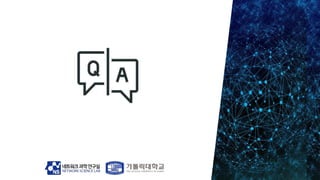 5강 - 멀티모달 및 모듈화.pptx
