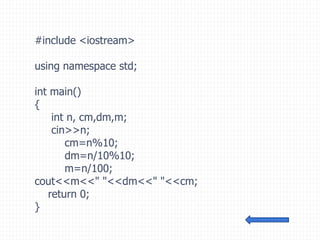 #include <iostream>
using namespace std;
int main()
{
int n, cm,dm,m;
cin>>n;
cm=n%10;
dm=n/10%10;
m=n/100;
cout<<m<<" "<<dm<<" "<<cm;
return 0;
}
 