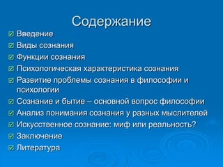 Задание 2 ЕГЭ по обществознанию теория и практика