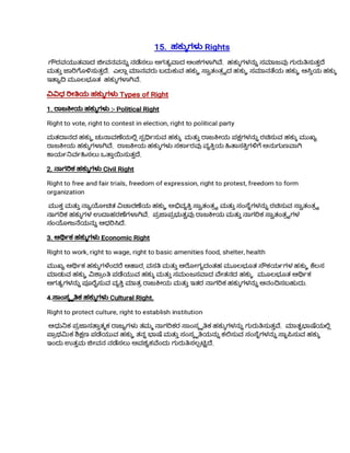 5.Rights. +1 political science note. pdf | PDF