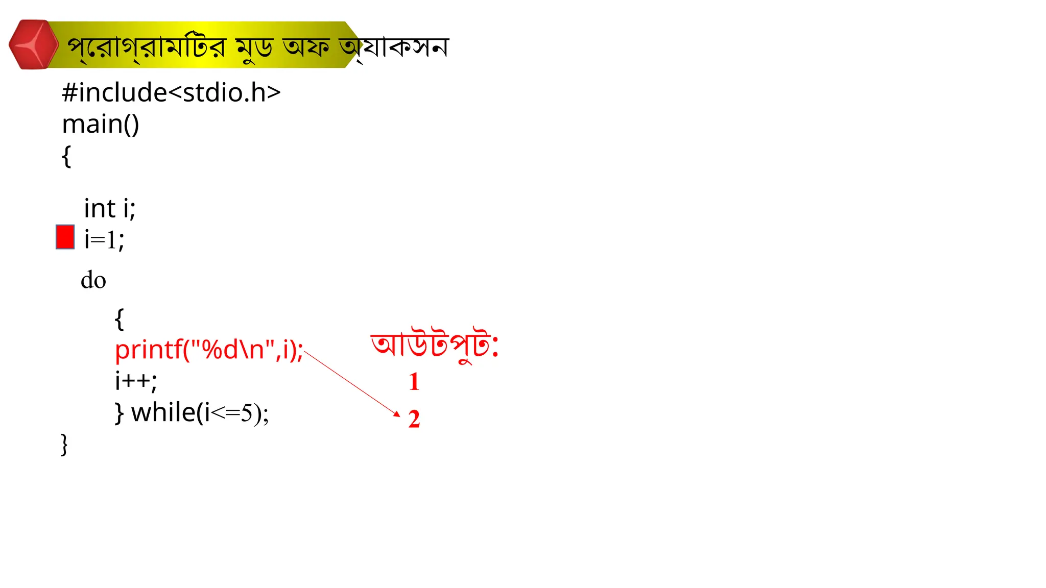 ICT Looping System as well as knowing to loop statement | PPTX