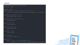 Makefile
 