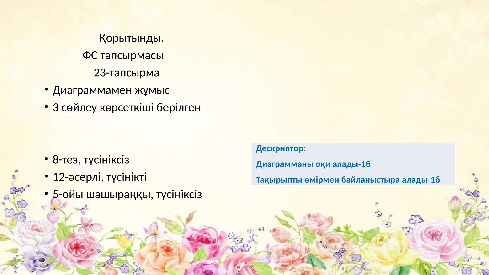 КСРО әйелдер порно видео