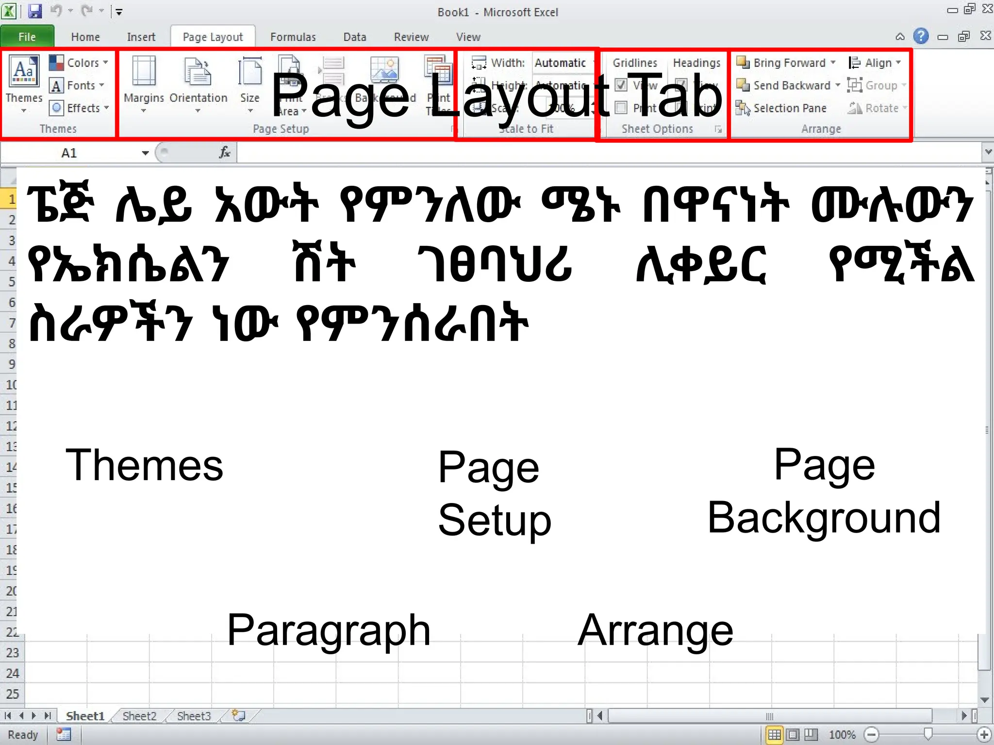 Introduction To Microsoft Excel Presentation Pptx