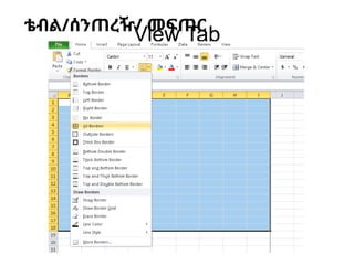 Introduction to Microsoft Excel Presentation.pptx