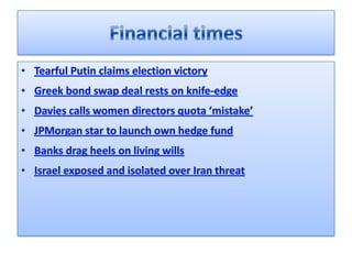 الرصد الاعلامي اليومي5-3-2012