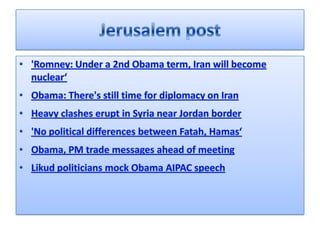 الرصد الاعلامي اليومي5-3-2012