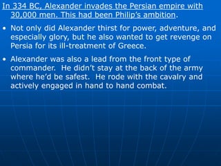 The great Athenian orator, Demosthenes, spent almost all his time warning people about Philip and his designs on Greece, but they weren’t taken seriously enough until it was too late.Unfortunately for Philip, he’s assassinated in 336 BC by one of his bodyguards while at his daughter’s wedding (it was after the chicken dance, but before YMCA).Not sure why.  One theory is that Alexander and his mother, Olympias, were behind it.One interesting side note is that Philip’s remains were possibly found by archaeologists.Excavated royal tombs in Vergina in Macedonia in 1977 revealed the cremated remains of a skull that had severe blinding damage to the right eye.  Philip was blinded in his right eye by an arrow during a battle.