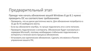 5 6 | PPT