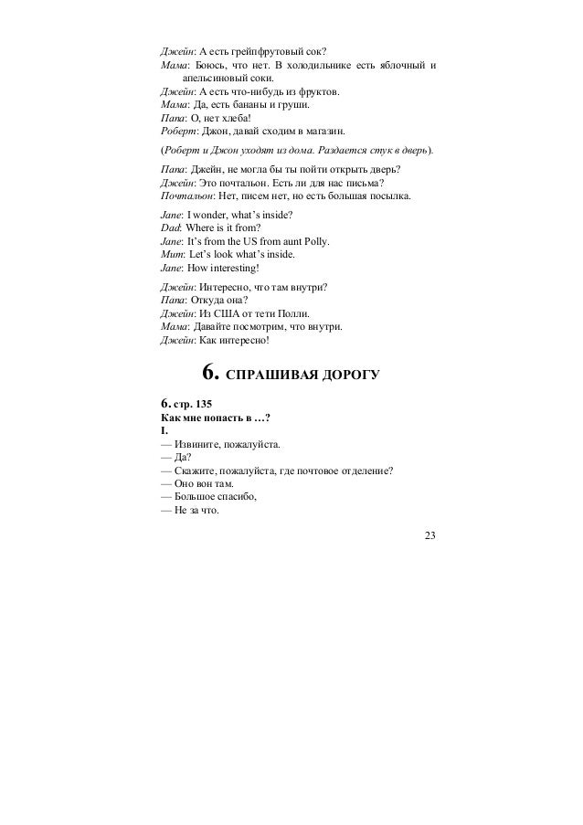 гдз по ангийскому, клименьтьева