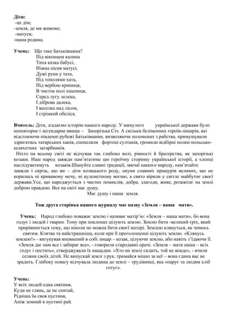 Свято водохреща скільки днів