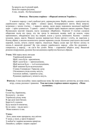 скільки років україна незалежна держава