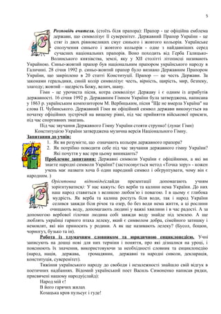 день прапора кримськотатарського народу