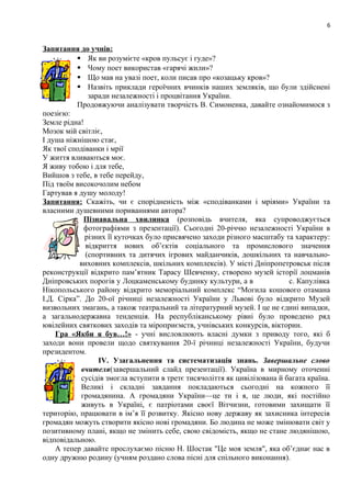 коли відмічають день незалежності україни