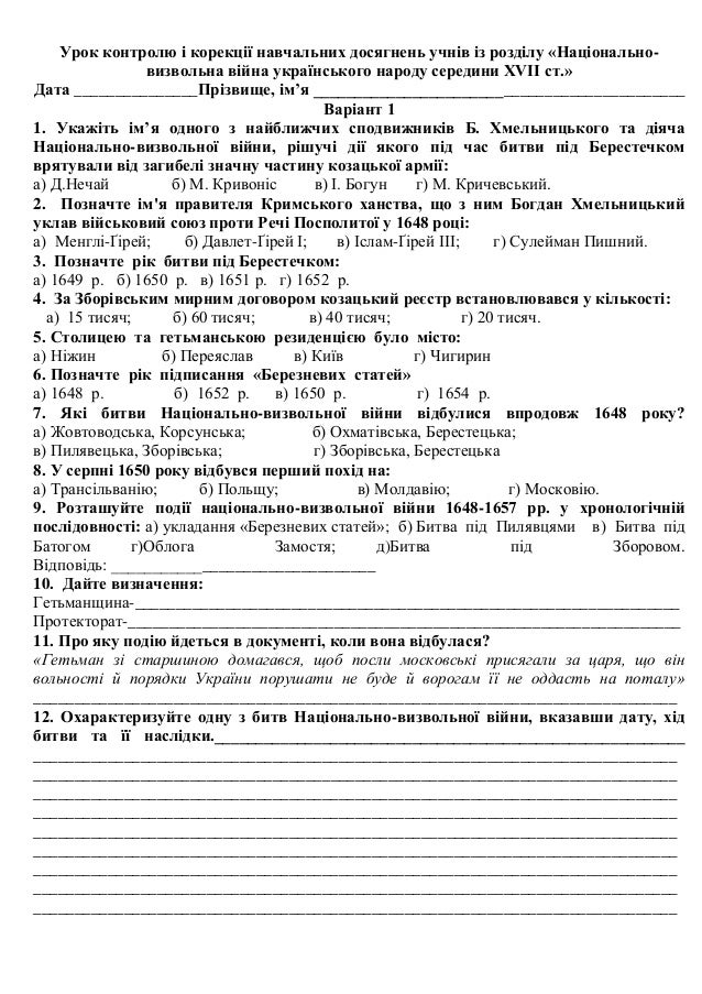 5-8.pdf