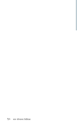 10 afn kl/rfng lgb]{lzsf
 