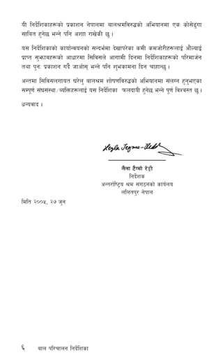 6 afn kl/rfng lgb]{lzsf
oL lgb]{lzsfx¿sf] k|sfzg g]kfndf afn>dlj?4sf] cleofgdf Ps sf];]9'++uf
;flat x'g]5 eGg] klg czff /fv]sL 5' .
o; lgb]{lzsfsf] sfof{Gjogsf] ;Gbe{df b]vfk/]sf sdL sdhf]/Lx¿nfO{ cf}+NofO{
k|fKt ;'emfjx¿sf] cfwf/df l;lj;n] cfufdL lbgdf lgb]{lzsfx¿sf] kl/dfh{g
tyf k'gM k|sfzg ub}{ hfcf]; eGg] klg z'esfdgf lbg rfxfG5' .
cGtdf l;lj;nufot 3/]n' afn>d zf]if0flj?4sf] cleofgdf ;+nUg x'g'ePsf
;Dk"0f{ ;+3;+:yf÷AolQmx¿nfO{ o; lgb]{lzsf kmnbfoL x'g]5 eGg] k"0f{ ljZj:t 5' .
wGojfb .
ldlt @))%, @& h'g
n}nf 6}Udf] /]•L
lgb]{zs
cGt/f{li6«o >d ;+u7gsf] sfo{no
nlntk'/ g]kfn
 