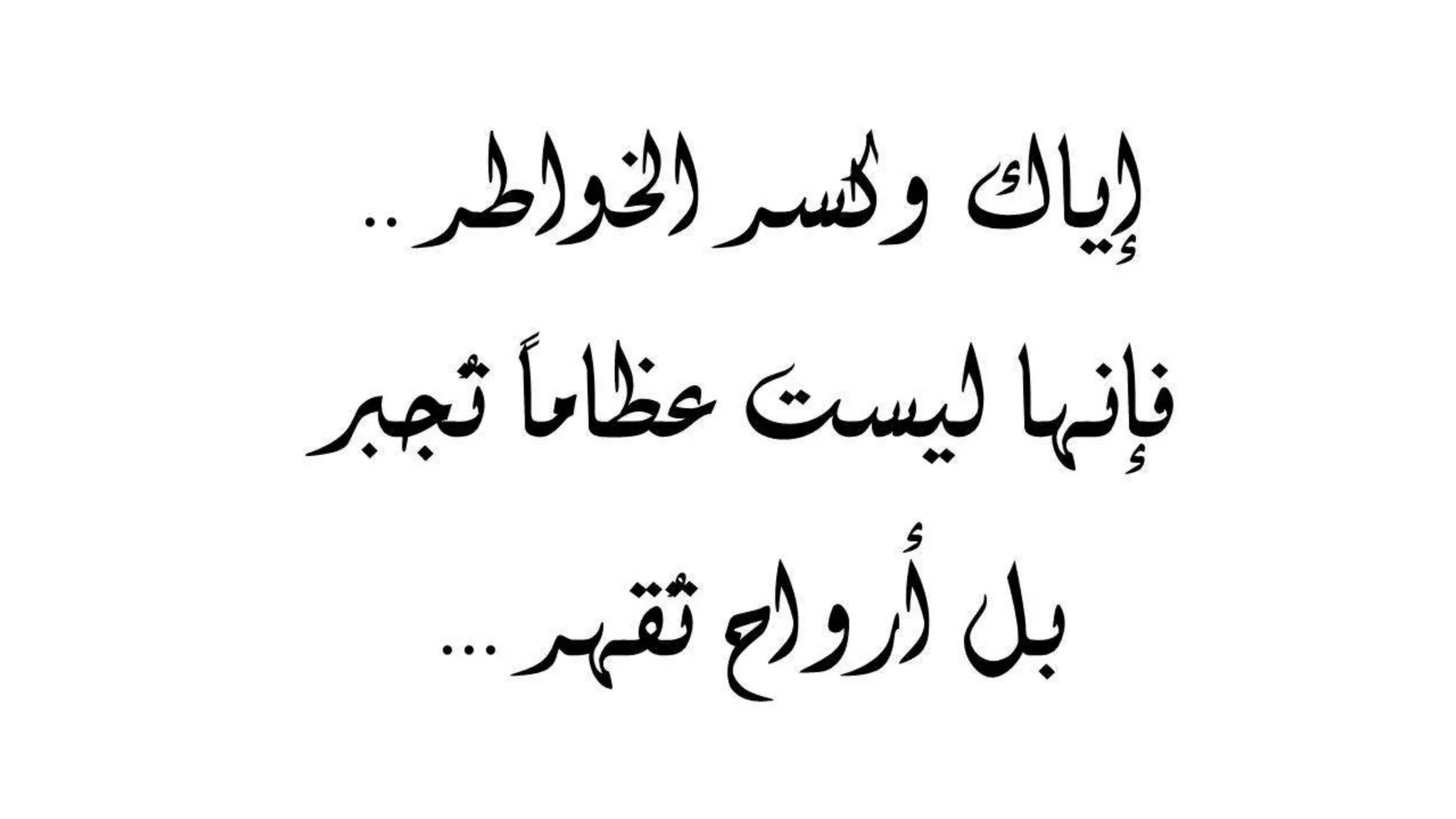 5- Basic principles for designing the removable partial denture (class i partial denture design)