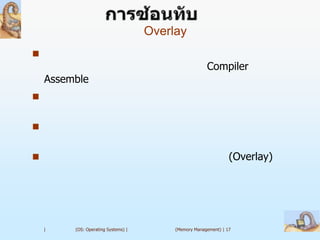 Overlay

                                                       Compiler
    Assemble






                                                                (Overlay)




    |    (OS: Operating Systems) |        (Memory Management) | 17
 