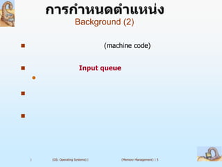 Background (2)

                                       (machine code)


                             Input queue
        









    |       (OS: Operating Systems) |        (Memory Management) | 5
 
