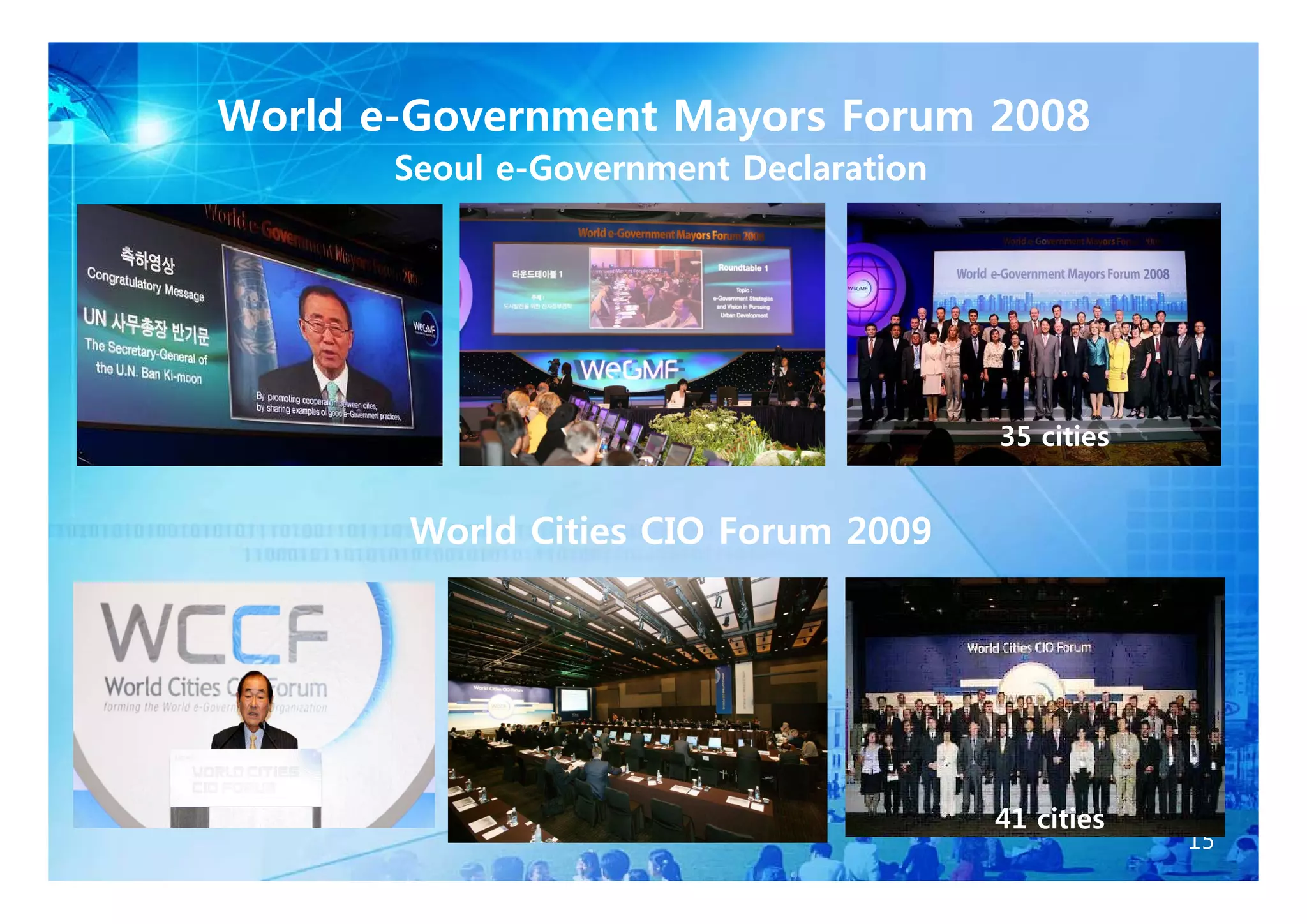 World e-Government Mayors Forum 2008
       Seoul e-Government Declaration




                                        35 cities


       World Cities CIO Forum 2009




                                        41 cities
                                                    15
 