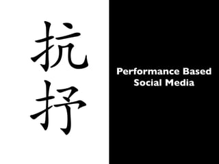 Performance Based
   Social Media
 