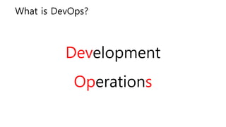 Development
Operations
What is DevOps?
 