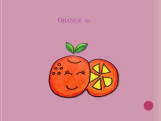 ORANGE ส้ม
 