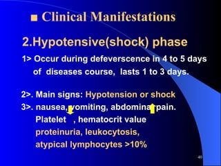 Defeverscence 5 Hemorrhagic Fever With Renal Syndrome | PPT