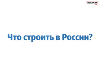 2Homich_ekbpromopiter2017