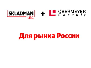 2Homich_ekbpromopiter2017