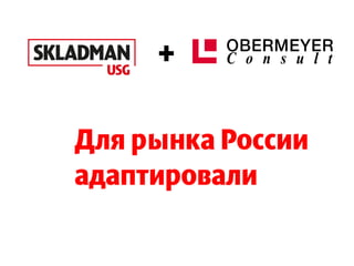 2Homich_ekbpromopiter2017