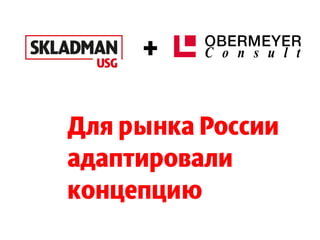 2Homich_ekbpromopiter2017