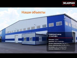 2Homich_ekbpromopiter2017