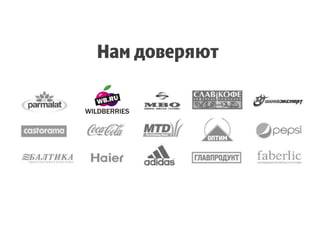 2Homich_ekbpromopiter2017